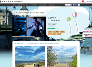 ウルヴァリン：SAMURAI ロケ地案内